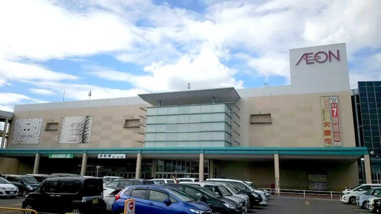 Aeon Natori
